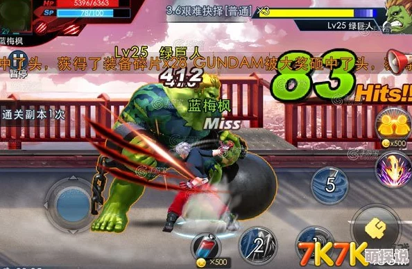 天天炫斗高手攻略:布雷泽角色完美过关绿巨人技巧详解 天天炫斗高手攻略:布雷泽角色完美过关绿巨人技巧详解