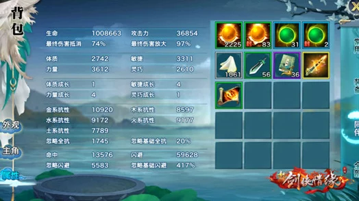 最强属性增幅揭秘:剑侠情缘手游真元玩法新规则全面解读 最强属性增幅揭秘:剑侠情缘手游真元玩法新规则全面解读