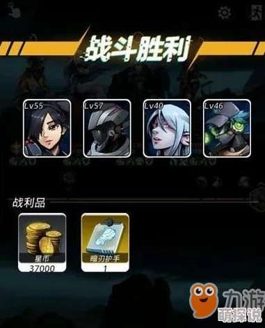 跨越星弧雷电审判挑战：第2层高效打法与攻略详解