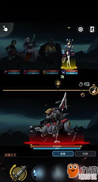 跨越星弧雷电审判挑战：第2层高效打法与攻略详解