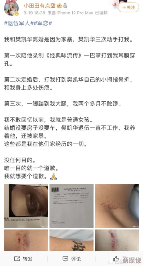 蘑菇视频吃瓜爆料:最新动态引发网友热议,众多明星私生活曝光,话题持续升温 蘑菇视频吃瓜爆料:最新动态引发网友热议,众多明星私生活曝光,话题持续升温