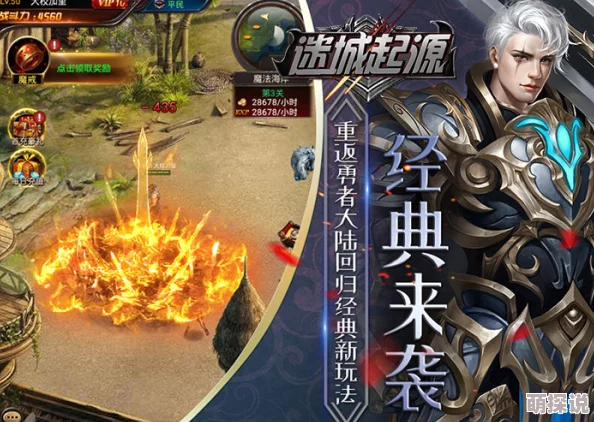 迷城起源战力提升全攻略：零氪金玩家如何快速增强实力技巧