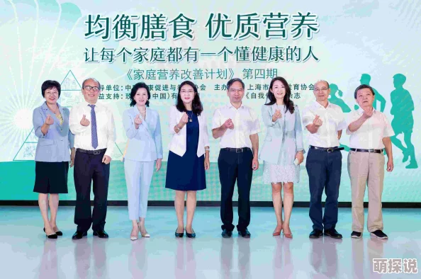 海角换妻:最新动态揭示了参与者的真实感受与背后的社会现象,引发广泛讨论与关注 海角换妻:最新动态揭示了参与者的真实感受与背后的社会现象,引发广泛讨论与关注