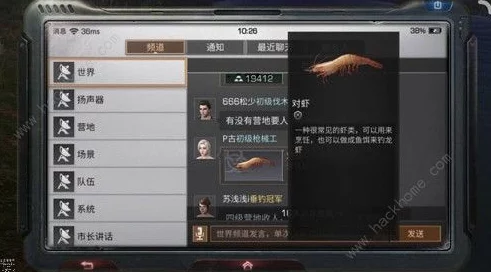 明日之后游戏术语解析：三围是什么意思及详细属性分析