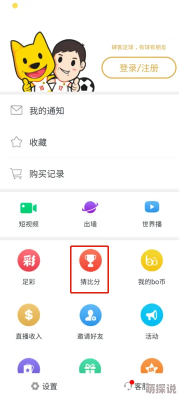 色多多网站最新动态：全新功能上线，用户体验大幅提升，快来了解更多精彩内容！