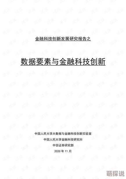 白虎白浆:最新研究揭示其在传统医学中的潜在应用与现代科学的结合前景 白虎白浆:最新研究揭示其在传统医学中的潜在应用与现代科学的结合前景