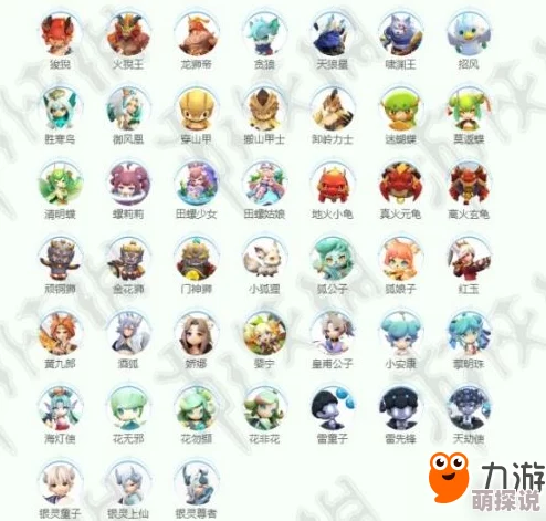 一起来捉妖嫦娥角色深度解析：资质选择与推荐攻略