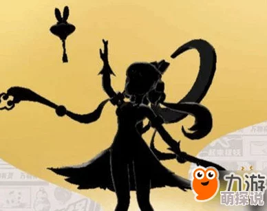 一起来捉妖嫦娥角色深度解析：资质选择与推荐攻略