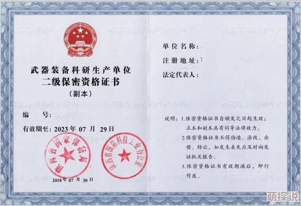 一起来捉妖嫦娥角色深度解析：资质选择与推荐攻略