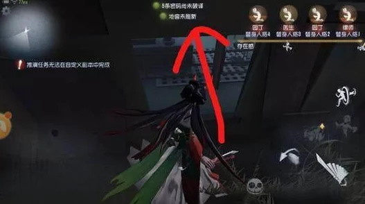 第五人格游戏攻略:揭秘无敌房具体位置与进入方法详解 第五人格游戏攻略:揭秘无敌房具体位置与进入方法详解