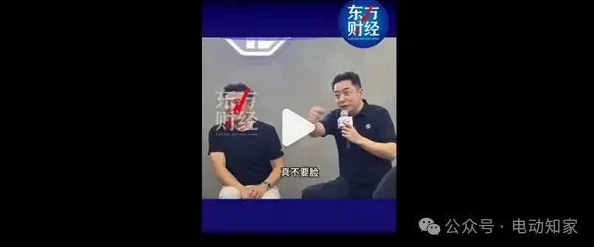 老妇Brr撒尿：近日，网络上流传一段视频，引发网友热议，讨论其背后的社会现象与人们的反应