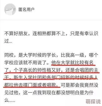 张婉莹不怕同学发现吗?近日她在社交平台上分享了自己的心路历程,引发网友热议 张婉莹不怕同学发现吗?近日她在社交平台上分享了自己的心路历程,引发网友热议