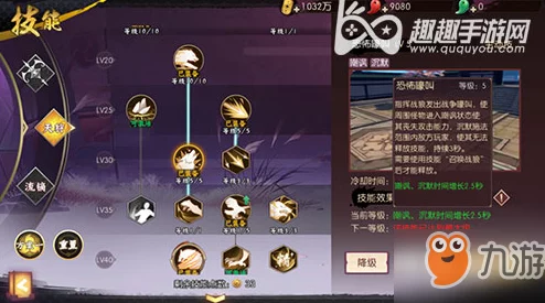 侍魂胧月传说忍者加点攻略与技能搭配推荐详解