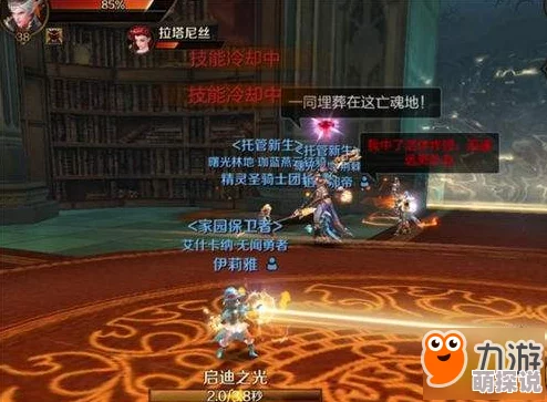 万王之王3D攻略:沃特里安攻打技巧揭秘与黄昏修道院高效通关方法详解 万王之王3D攻略:沃特里安攻打技巧揭秘与黄昏修道院高效通关方法详解