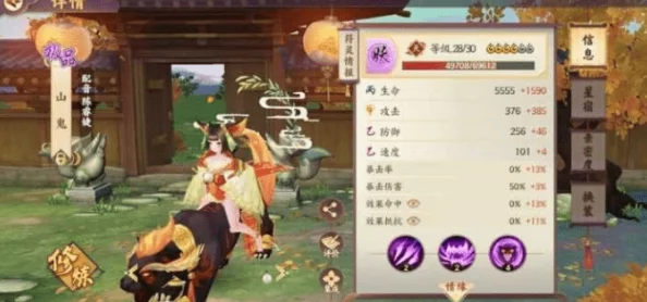 云梦四时歌新手必看:全面技巧攻略与快速上手一览指南 云梦四时歌新手必看:全面技巧攻略与快速上手一览指南