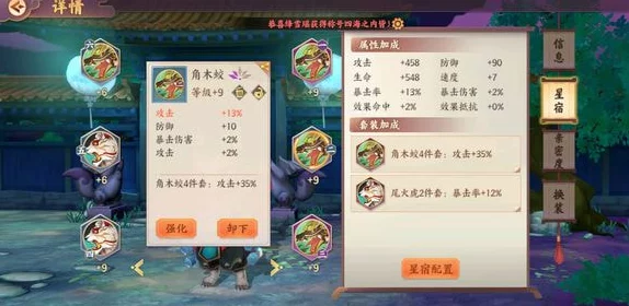 云梦四时歌新手必看:全面技巧攻略与快速上手一览指南 云梦四时歌新手必看:全面技巧攻略与快速上手一览指南