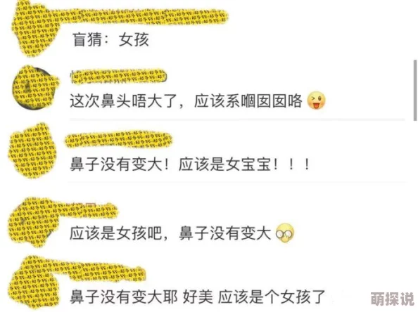 动态男女XⅩⅩ69：震撼来袭，最新潮流引发热议，网友纷纷点赞评论！