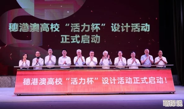 黄＊排名最新动态：2023年各大高校及企业在黄＊领域的竞争态势分析与发展趋势解读