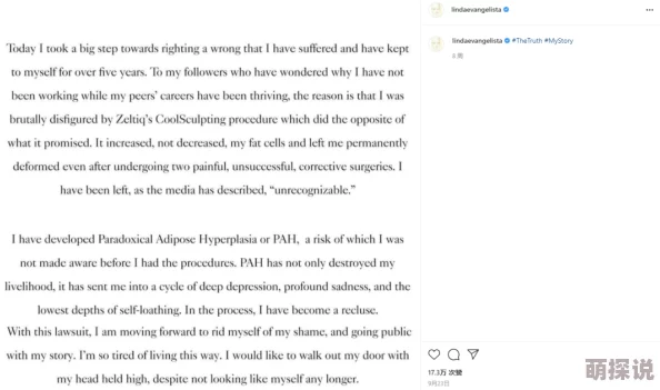 波多野结衣 无码最新动态：她在社交媒体上分享了近期的生活点滴，粉丝们纷纷留言支持与关注