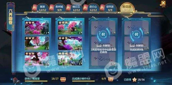 仙剑奇侠传4手游全面攻略：奇遇任务触发方法与坐标NPC一览指南