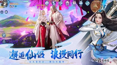 仙剑奇侠传4手游全面攻略：奇遇任务触发方法与坐标NPC一览指南