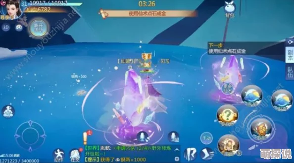 仙剑奇侠传4手游全面攻略：奇遇任务触发方法与坐标NPC一览指南