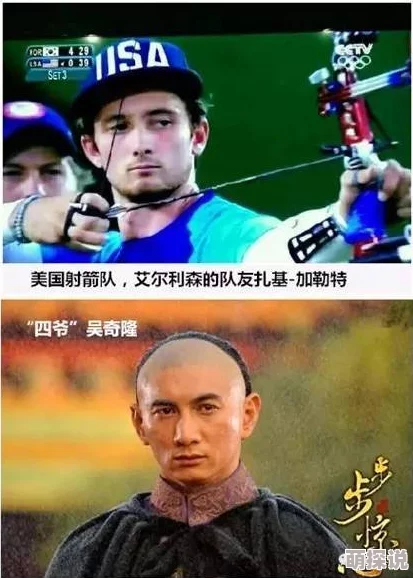 每日大赛在线吃瓜:震撼!明星选手意外退赛,观众热议背后真相引发全网热潮! 每日大赛在线吃瓜:震撼!明星选手意外退赛,观众热议背后真相引发全网热潮!