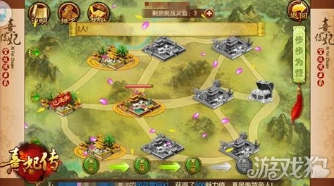 熹妃传十世情缘1-4幕详细过关技巧解析，揭秘第十世高效通关攻略