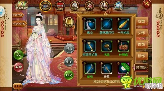 熹妃传十世情缘1-4幕详细过关技巧解析，揭秘第十世高效通关攻略