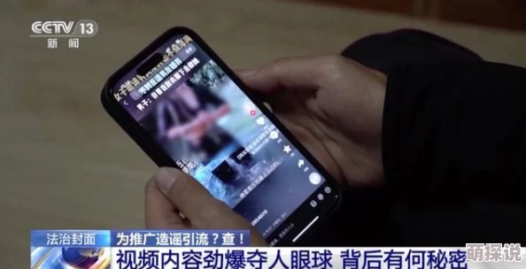 黄色网站免费在线观看：全球用户激增，背后隐藏的秘密让人震惊！