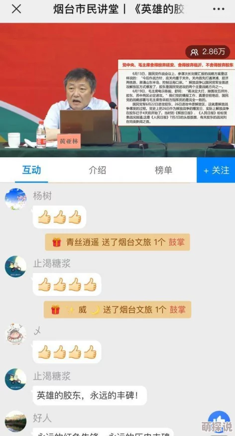 裸体家政妇：新动态揭示其背后的故事与社会反响，引发广泛讨论与关注，挑战传统观念的界限