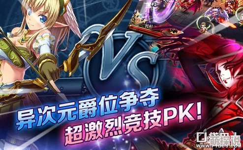 血族游戏攻略：揭秘如何快速升级与高效升级技巧分享