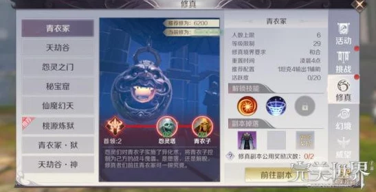 血族游戏攻略：揭秘如何快速升级与高效升级技巧分享