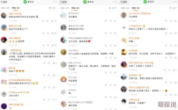 男女在床视频免费观看：最新动态显示，越来越多的用户选择在线平台进行私密内容分享与观看，推动了这一领域的发展