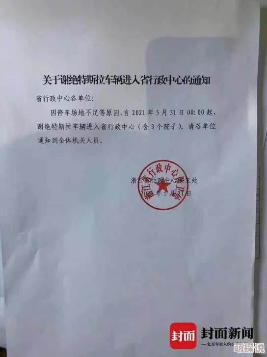 黄色网清风阁：惊现神秘人物，揭开隐藏在网络背后的惊人真相！