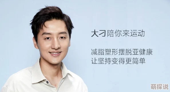 厕拍大神：最新动态曝光，社交媒体热议其创作风格与影响力，引发网友广泛讨论与关注