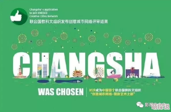 香蕉传媒文化有限公司招聘：诚邀创意人才加入，共同开创传媒新纪元，丰厚薪资与无限发展机会等你来！