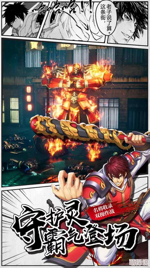 镇魂街3D全面解析：灵纹系统玩法攻略，助你灵海飙升的秘诀