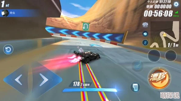 QQ飞车手游CWW喷技巧大揭秘：超简单指法解析，助你快速进阶成为赛道大神！