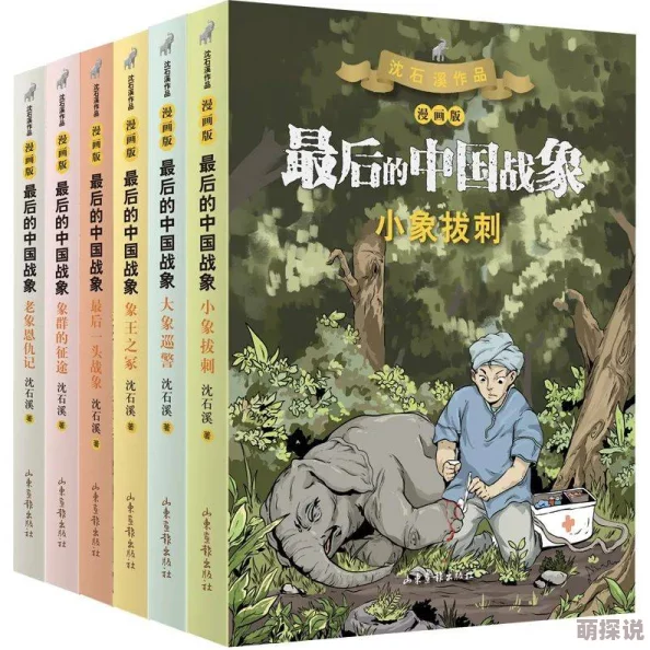 车上玩馊子小说h短篇：最新动态揭示了该作品在读者中的热度持续攀升，讨论话题不断增多，引发广泛关注