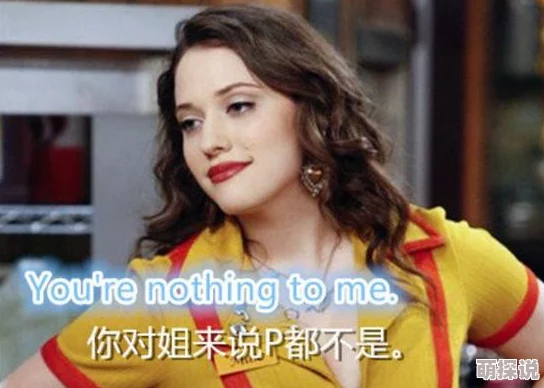 我的姨母很漂亮英语：她的优雅气质和迷人微笑让每个人都为之倾倒，成为聚会中的焦点