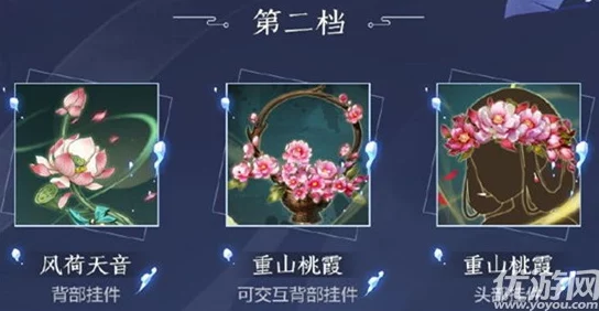 剑网3指尖江湖:详细解析素银夹花饰品制作方法与技巧 剑网3指尖江湖:详细解析素银夹花饰品制作方法与技巧