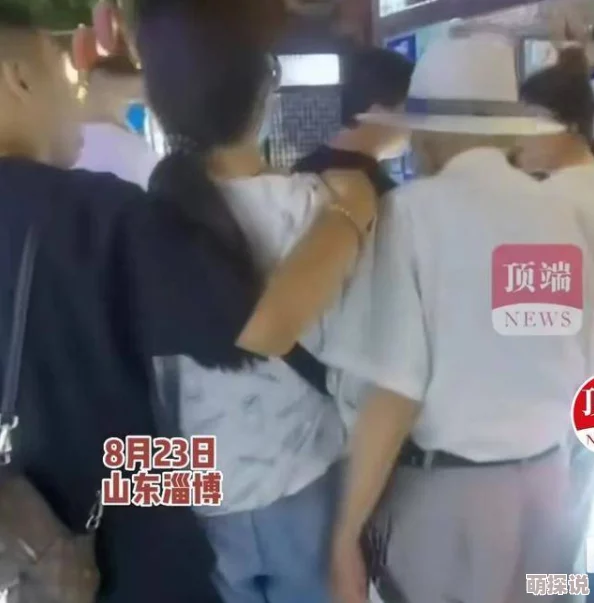 美女被扒开屁股进,近日网络热议此事件,引发众多网友讨论,相关视频在社交平台上迅速传播 美女被扒开屁股进,近日网络热议此事件,引发众多网友讨论,相关视频在社交平台上迅速传播