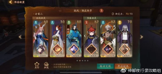 橙光游戏《仙狐缘》全结局达成技巧与攻略深度解析