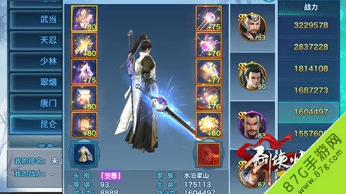 直面版本霸主挑战：剑侠情缘手游长歌门派VS昆仑派实战技巧解析