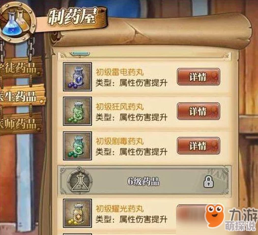 航海王燃烧意志:全面攻略!经验卷轴高效获得方法大全解析 航海王燃烧意志:全面攻略!经验卷轴高效获得方法大全解析