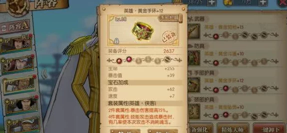 航海王燃烧意志:全面攻略!经验卷轴高效获得方法大全解析 航海王燃烧意志:全面攻略!经验卷轴高效获得方法大全解析