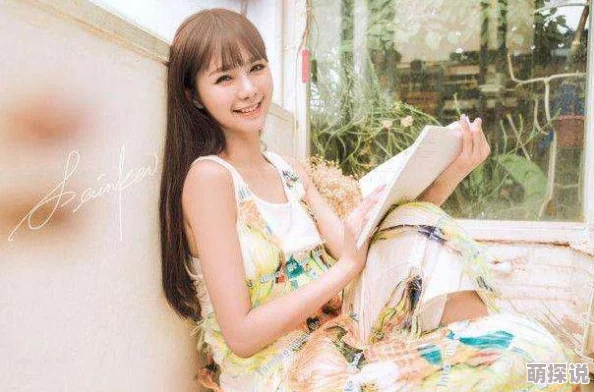 汤芳两腿分开图引发热议,网友纷纷评论其艺术表现与社会影响,讨论持续升温 汤芳两腿分开图引发热议,网友纷纷评论其艺术表现与社会影响,讨论持续升温