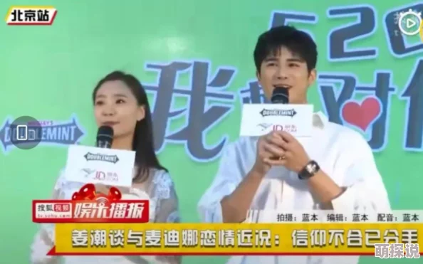 美女骚视频:最新动态曝光,众多网友热议其内容与影响,引发社交平台广泛讨论与关注 美女骚视频:最新动态曝光,众多网友热议其内容与影响,引发社交平台广泛讨论与关注