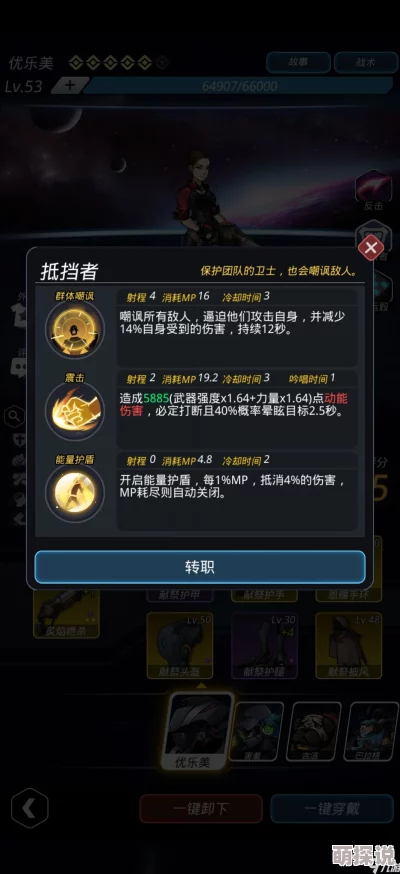 全面解析:跨越星弧金色图纸高效获取策略与攻略指南 全面解析:跨越星弧金色图纸高效获取策略与攻略指南